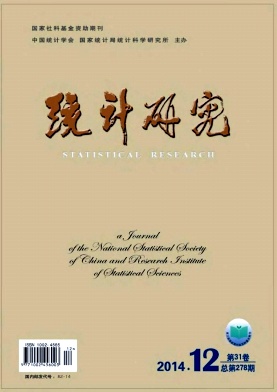 統計研究