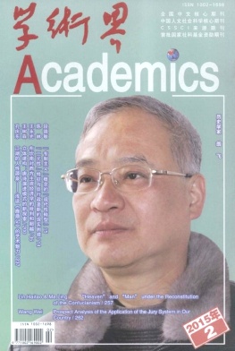 學(xué)術(shù)界期刊征稿