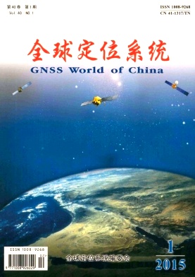 全球定位系統(tǒng)