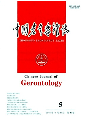 中國老年學雜志期刊投稿