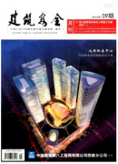 建筑工程項目完善安全監管機制引入安全績效