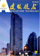 完善工程技術(shù)保障體系提高建筑質(zhì)量