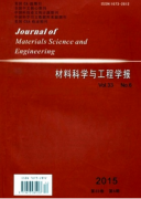 界面壓力對鋼混結(jié)構(gòu)接觸熱阻的影響