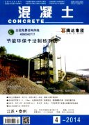 清水混凝土在橋梁建筑中的配合比設計