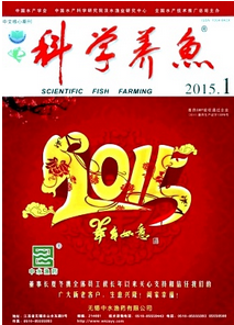 科學(xué)養(yǎng)魚