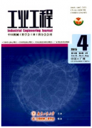 新形勢下室內(nèi)設(shè)計智能化