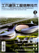 框架剪力墻結(jié)構(gòu)的施工類型