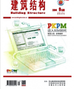 建筑屋頂防水隔熱技術(shù)