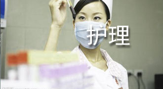 醫(yī)學論文發(fā)表