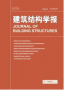 發(fā)建筑核心期刊多少錢