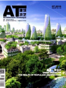 建筑技術(shù)及設(shè)計(jì) 是中文核心嗎