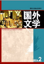 國外文學(xué)