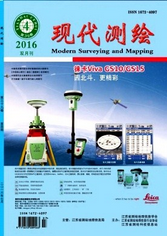 現(xiàn)代測(cè)繪