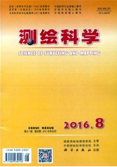 測(cè)繪科學(xué)