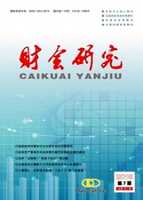 財(cái)會(huì)研究