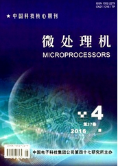 計(jì)算機(jī)中級職稱論文