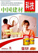 土木中級工程師論文可以在哪里發表