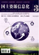 申報國土中級工程師應該寫什么題目的論文