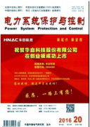 哪里有電氣方面評職稱的論文