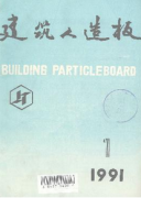 建筑設(shè)計(jì)論文發(fā)表建筑工程與經(jīng)濟(jì)管理策略