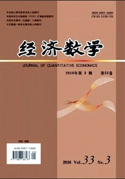 經濟數學