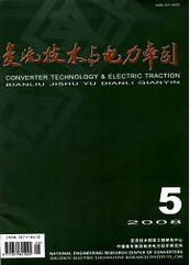 電力技術論文投稿