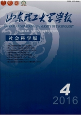 社會科學(xué)論文投稿