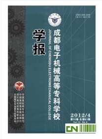 電力技術