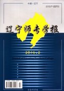 教育論文高中數(shù)學在計算機中的運用及思考