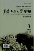 重慶工商大學(xué)學(xué)報：自然科學(xué)版