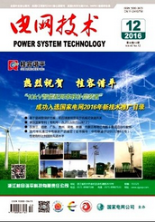 電網技術