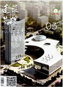 建筑論文發(fā)表城市規(guī)劃設(shè)計(jì)和建筑設(shè)計(jì)關(guān)系的調(diào)節(jié)