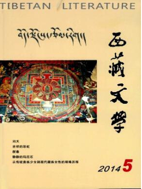 藝術(shù)類(lèi)核心期刊論文