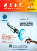 建筑施工論文發(fā)表商品混凝土管理及施工質(zhì)量控制對策