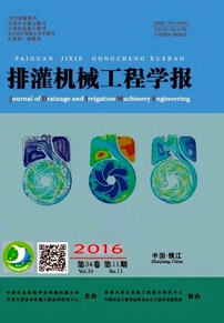 動(dòng)力工程論文