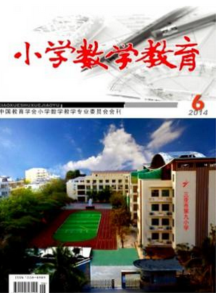 教育類核心論文