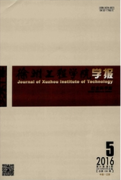 徐州工程學院學報：社會科學版