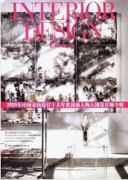 建筑職稱論文建筑美術(shù)設(shè)計(jì)關(guān)系探索