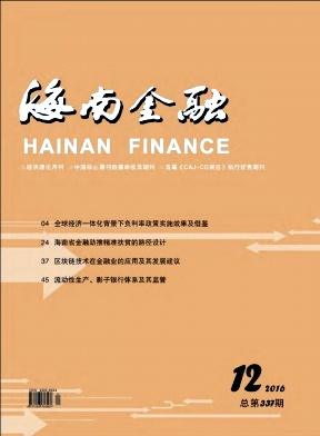 招標(biāo)論文投稿