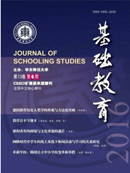 基礎(chǔ)教育