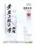 2017建筑職稱論文高層建筑物沉降監測方案與實例分析
