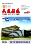 建筑工程師論文預算編制對建筑工程的作用