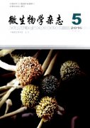 微生物學(xué)