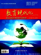 教育類核心期刊發表中職生職業道德教育研究