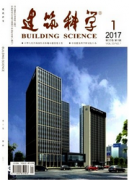 建筑專業(yè)中級職稱要不要發(fā)表論文