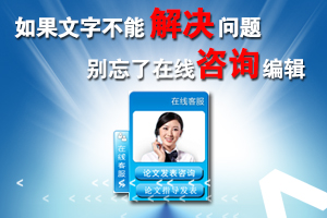 市場(chǎng)營(yíng)銷碩士論文