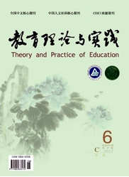 教育理論與實(shí)踐