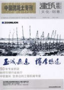 注重建筑工程質(zhì)量和生產(chǎn)安全管理策略