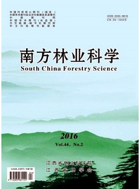 南方林業(yè)科學