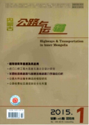 S306線公路項(xiàng)目環(huán)境監(jiān)測(cè)研究